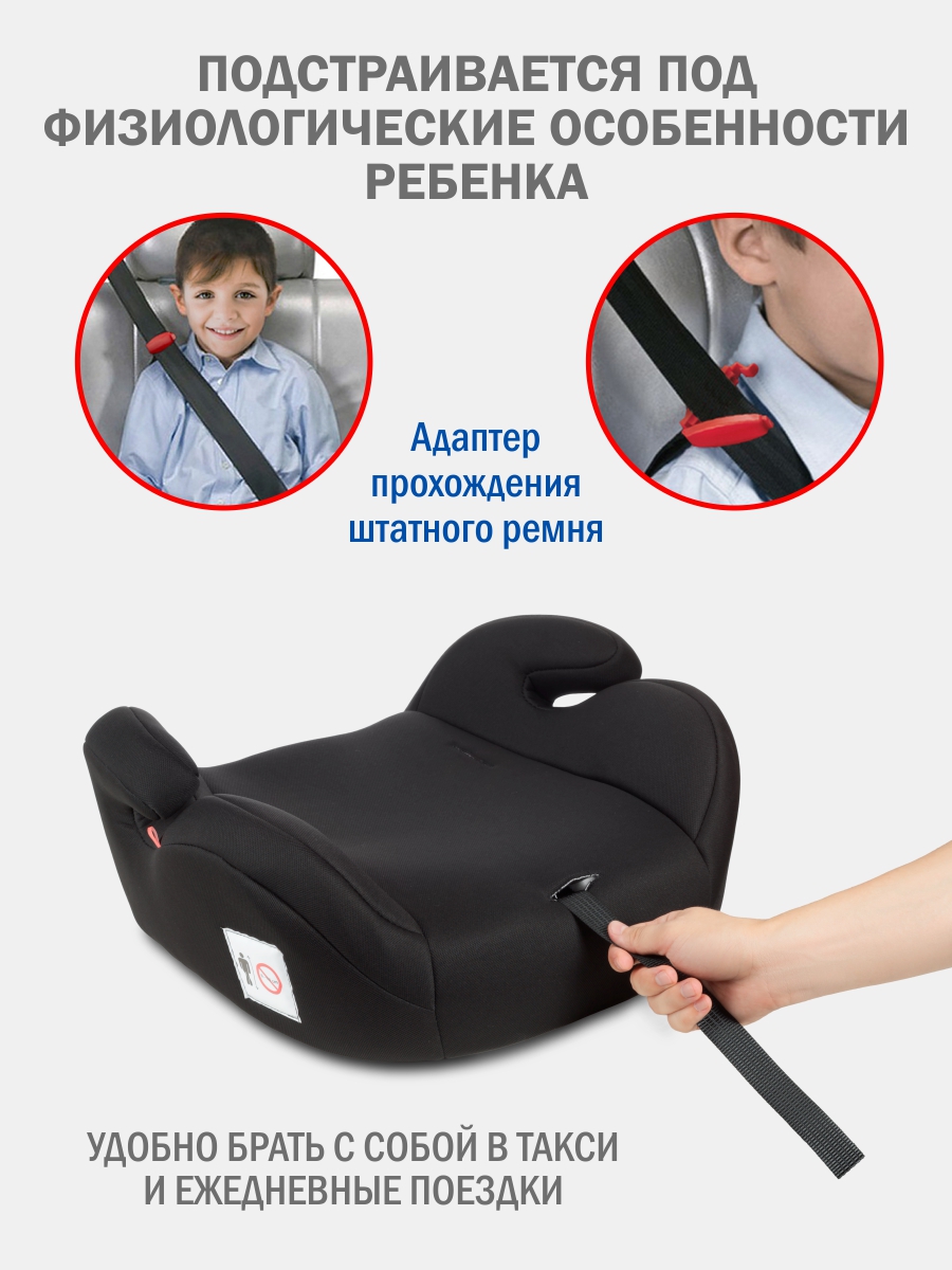 Автокресло SIGER Норд Fix Isofix 3 (22-36 кг) черный - фото 2