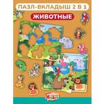 Игрушка Mapacha рамка-вкладыш Монтессори Мелкая моторика