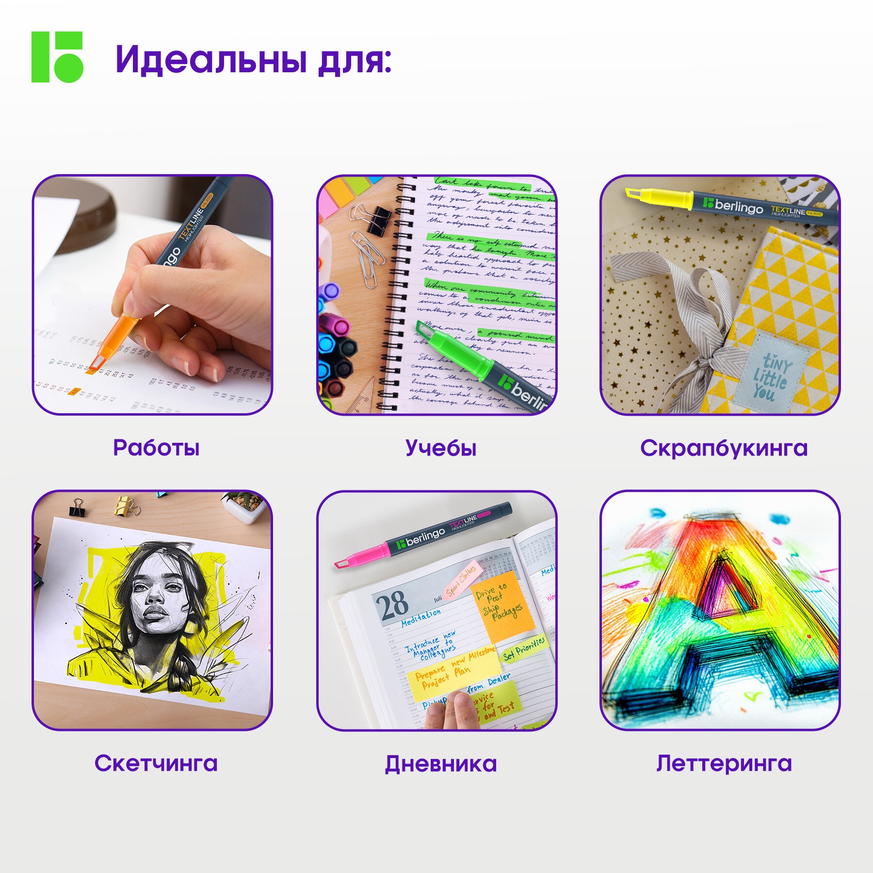 Текстовыделители BERLINGO 4 цв. - фото 4
