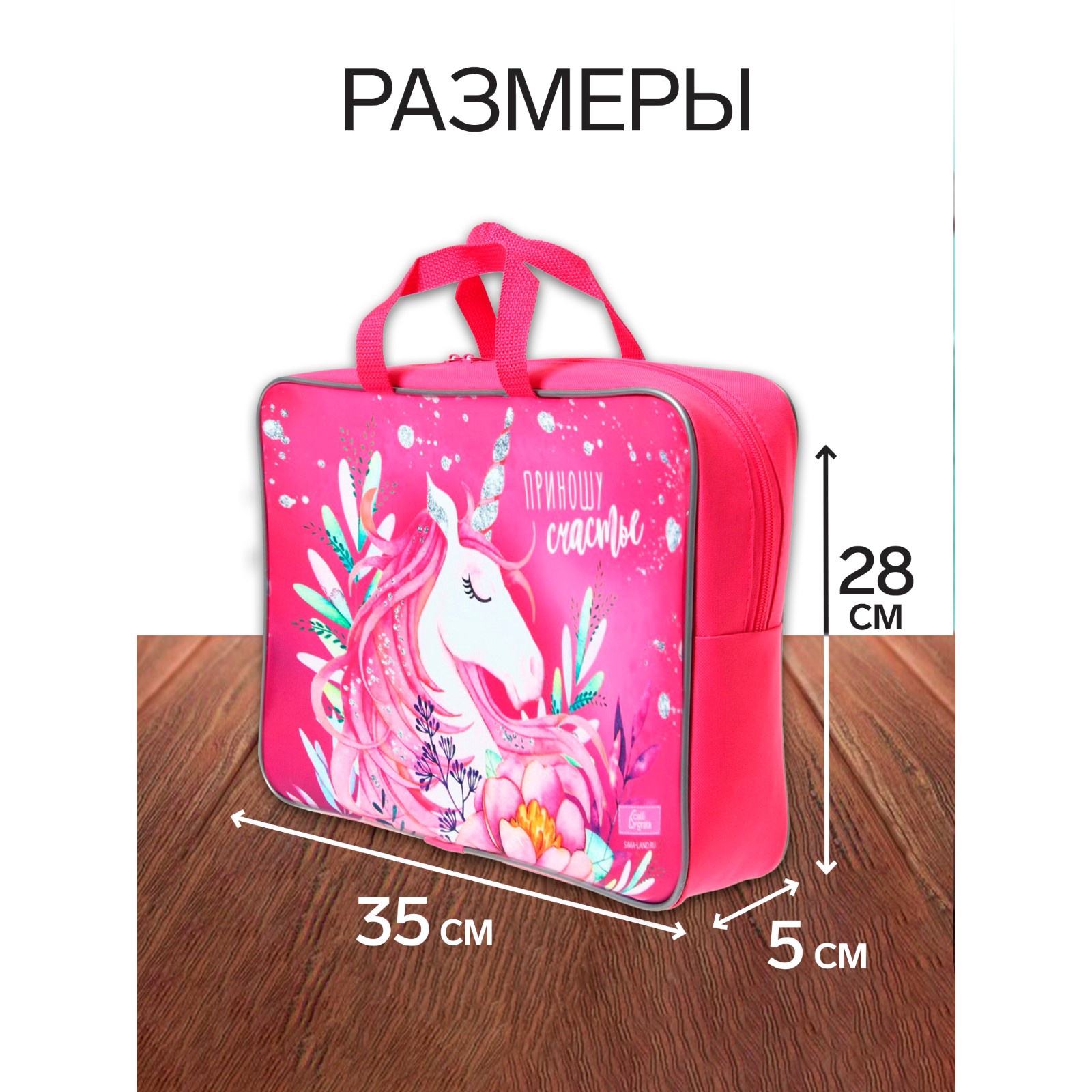 Набор школьника Calligrata 40 предм. - фото 2