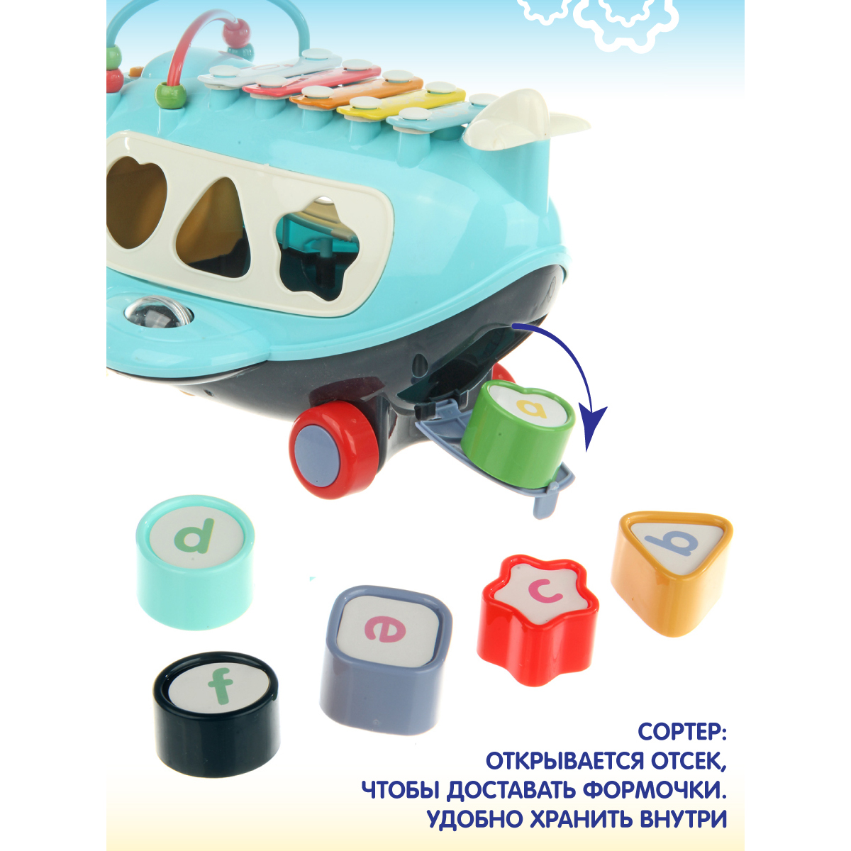 Игрушка Veld Co бизиборд - фото 7