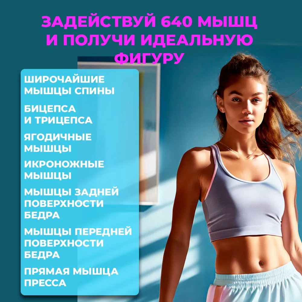 Виброплатформа 31х52,5х12см (Арт.ВП-5296) - фото 4