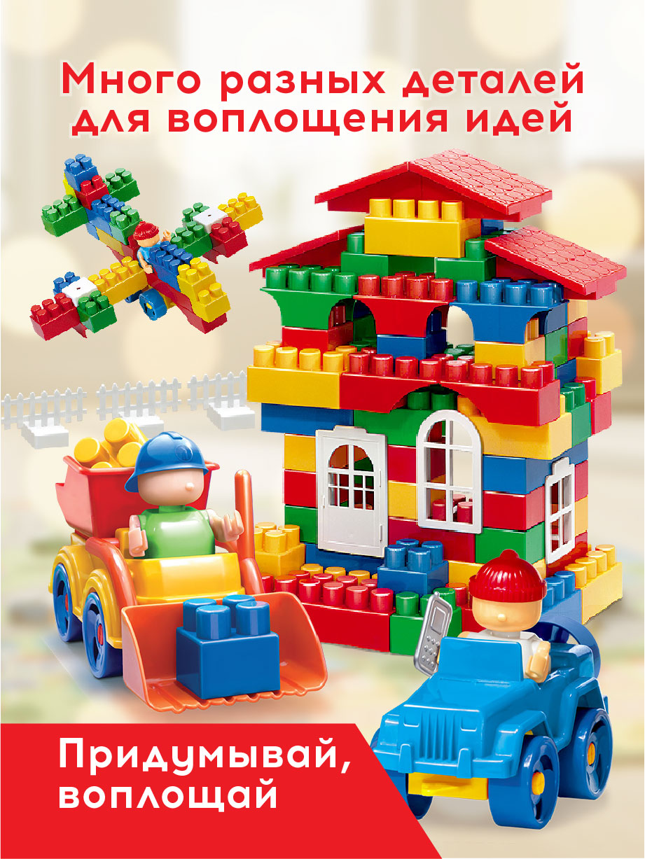 Конструктор BAUER Конструктор Classic 325 эл. - фото 2