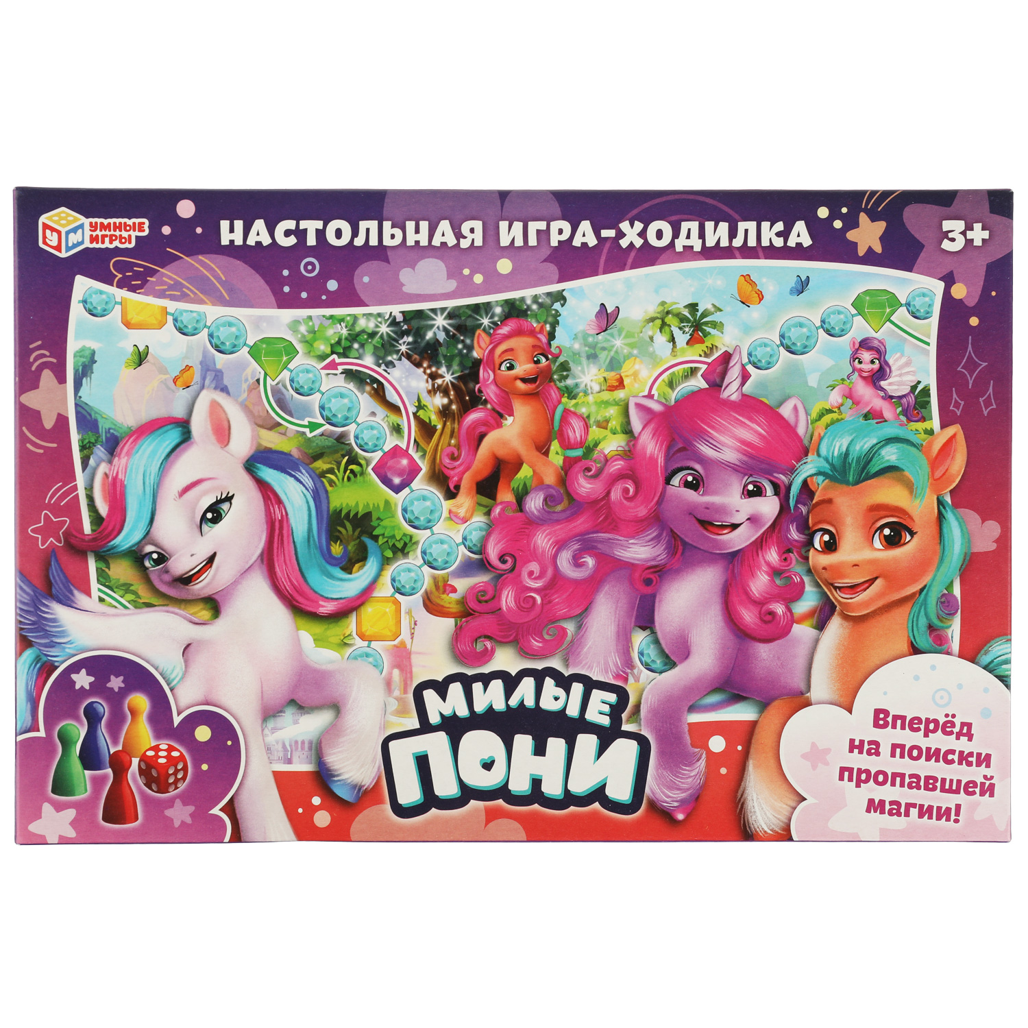 Настольная игра Умные игры Милые пони - фото 1