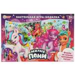 Настольная игра Умные игры Милые пони