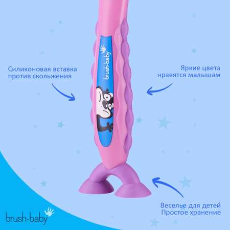 Зубная щетка классическая Brush-Baby от 3 лет