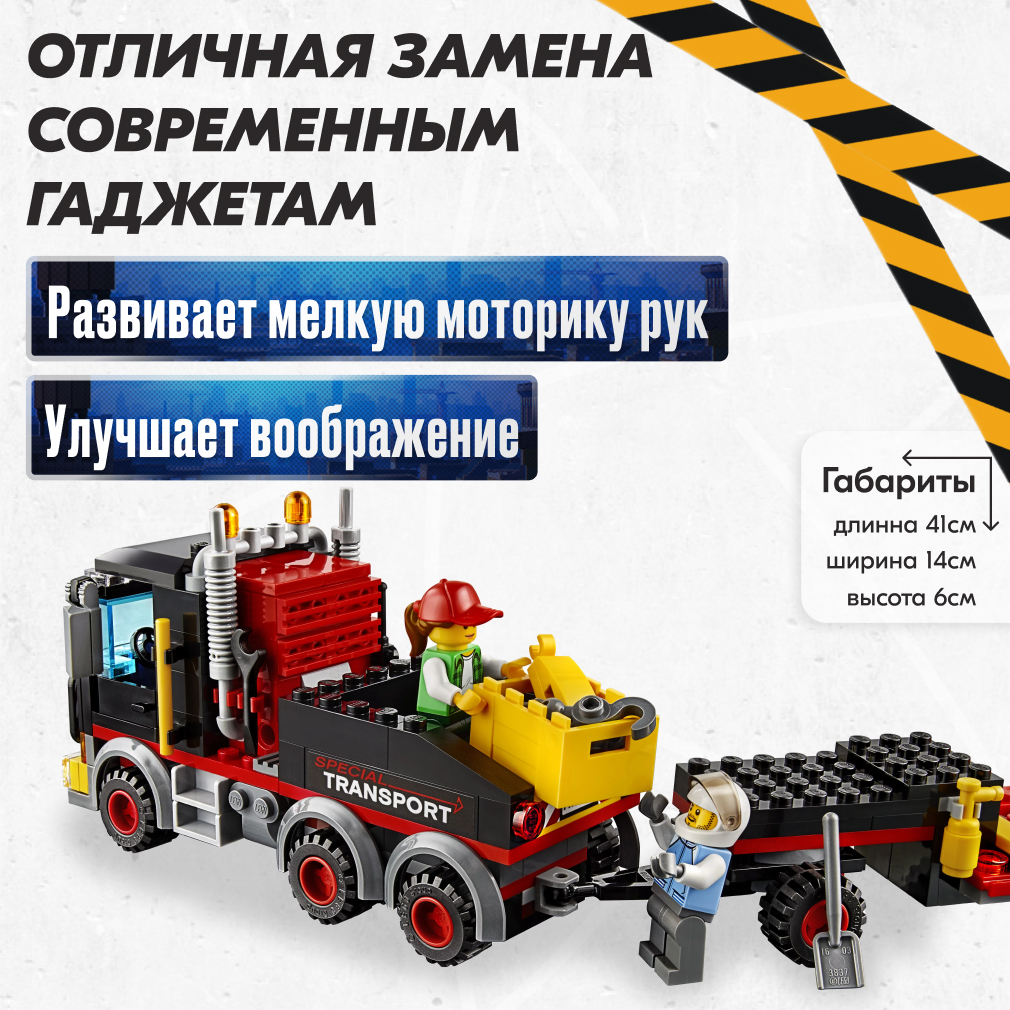 Конструктор LX 412 дет. - фото 7