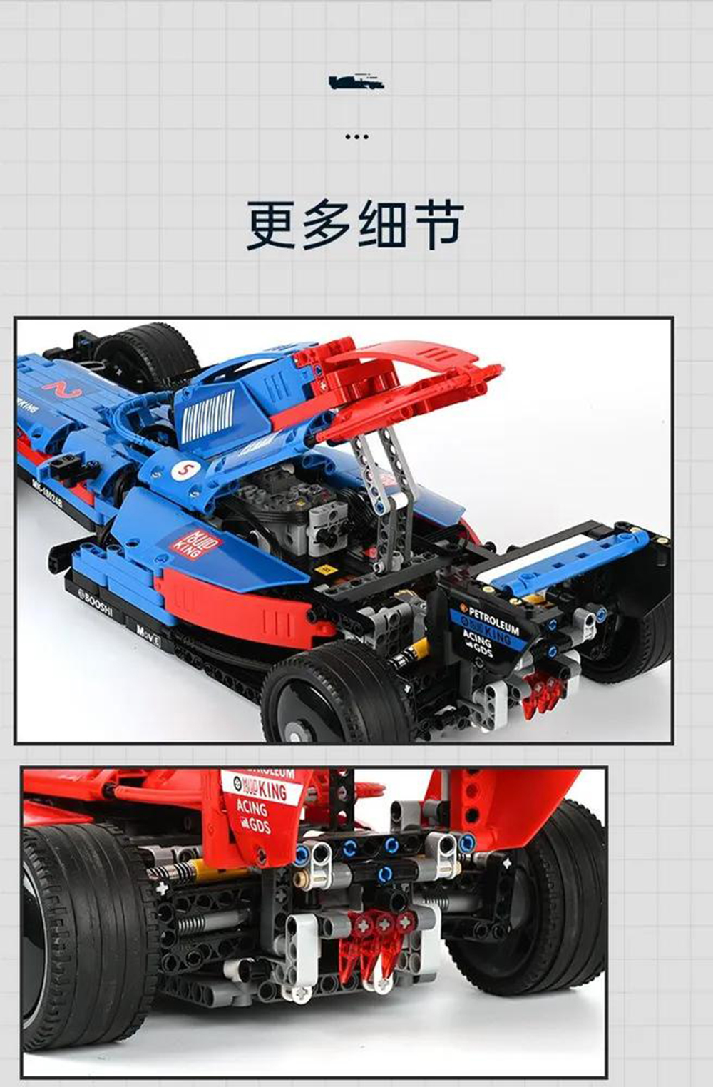 Конструктор Mould King Formula 1 - фото 9