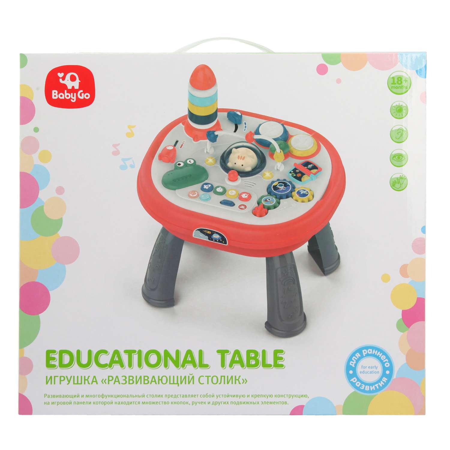 Игрушка BabyGo развивающий центр Столик - фото 16
