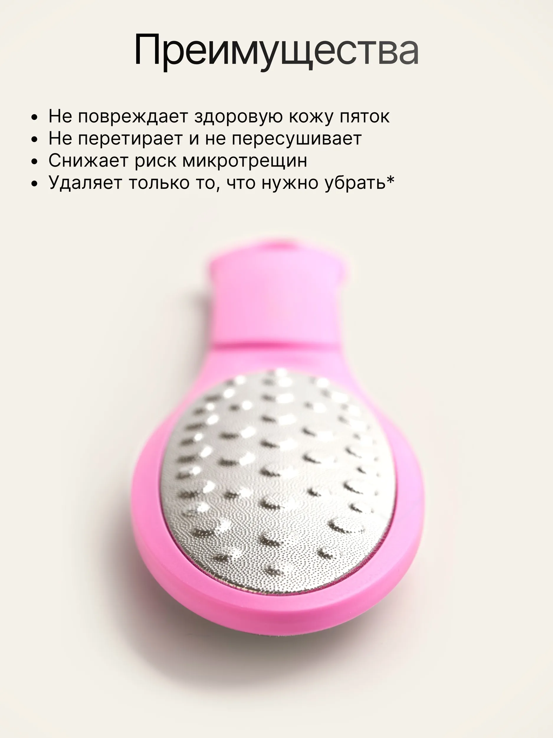 Пилка педикюрная Schere Nagel - фото 4