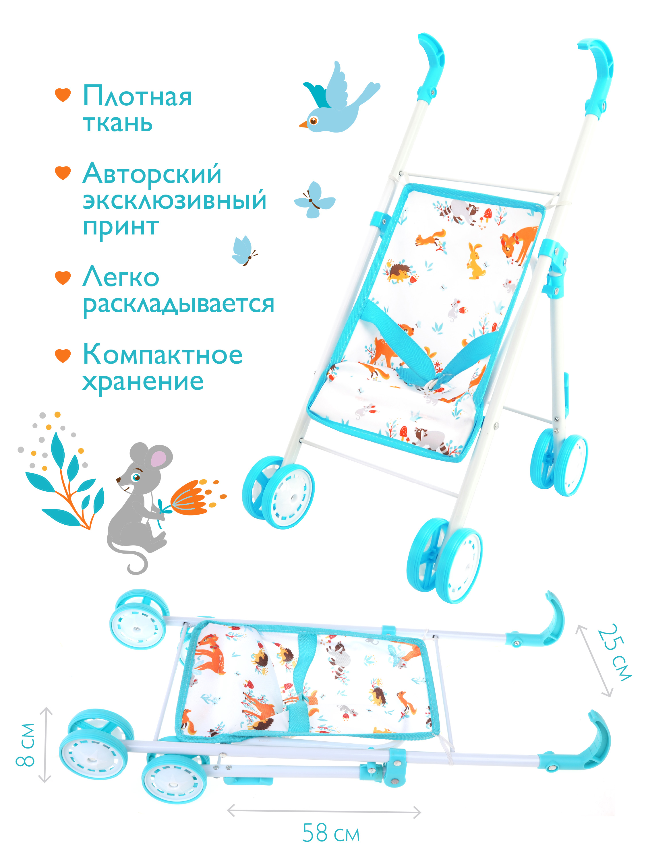 Прогулочная коляска для кукол Mary Poppins 68571 - фото 3