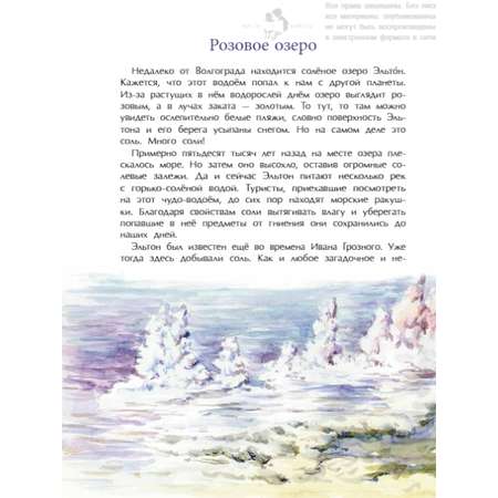 Книга для детей Настя и Никита развитие детей