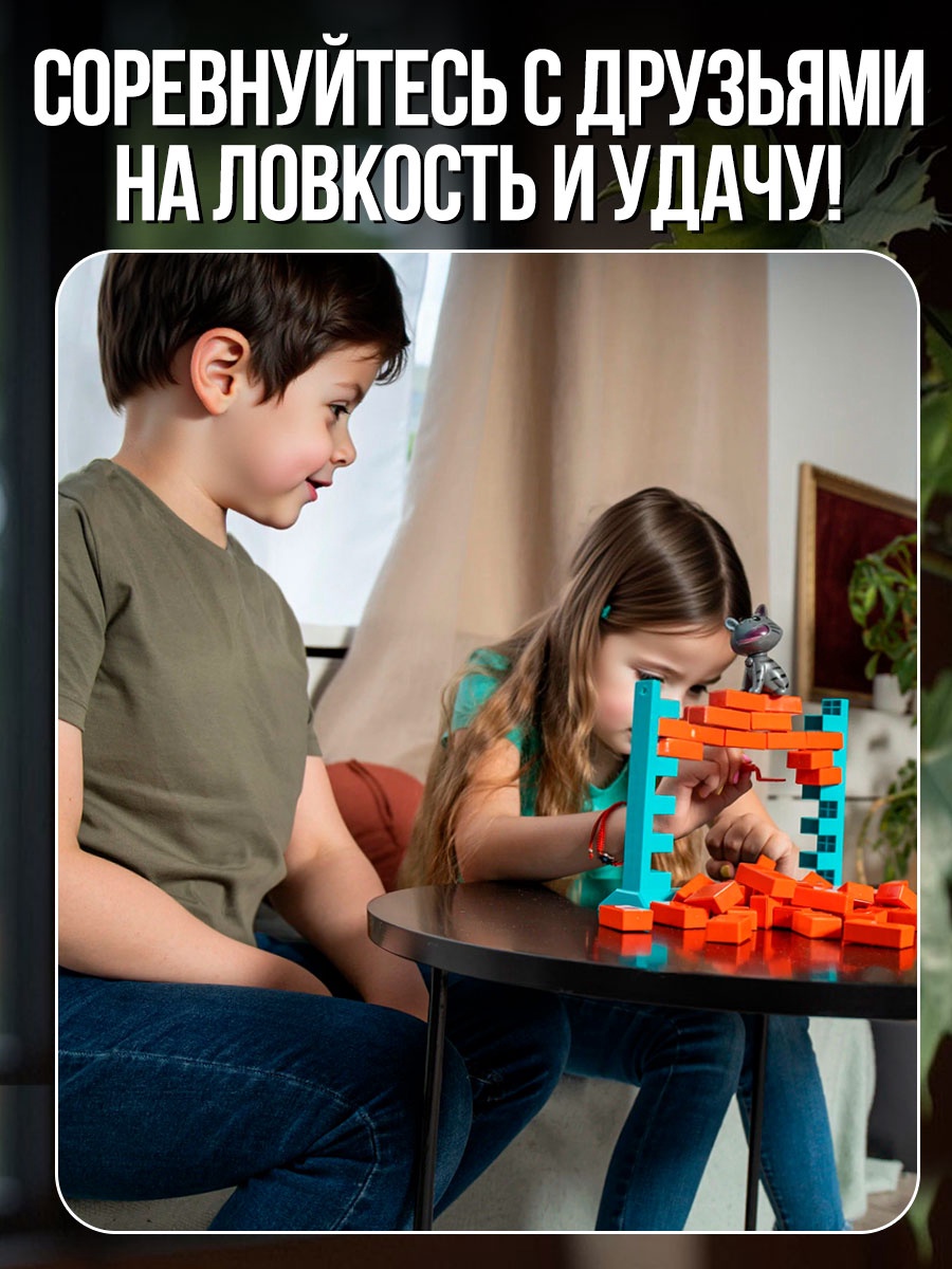 Настольная игра Лас Играс KIDS - фото 4