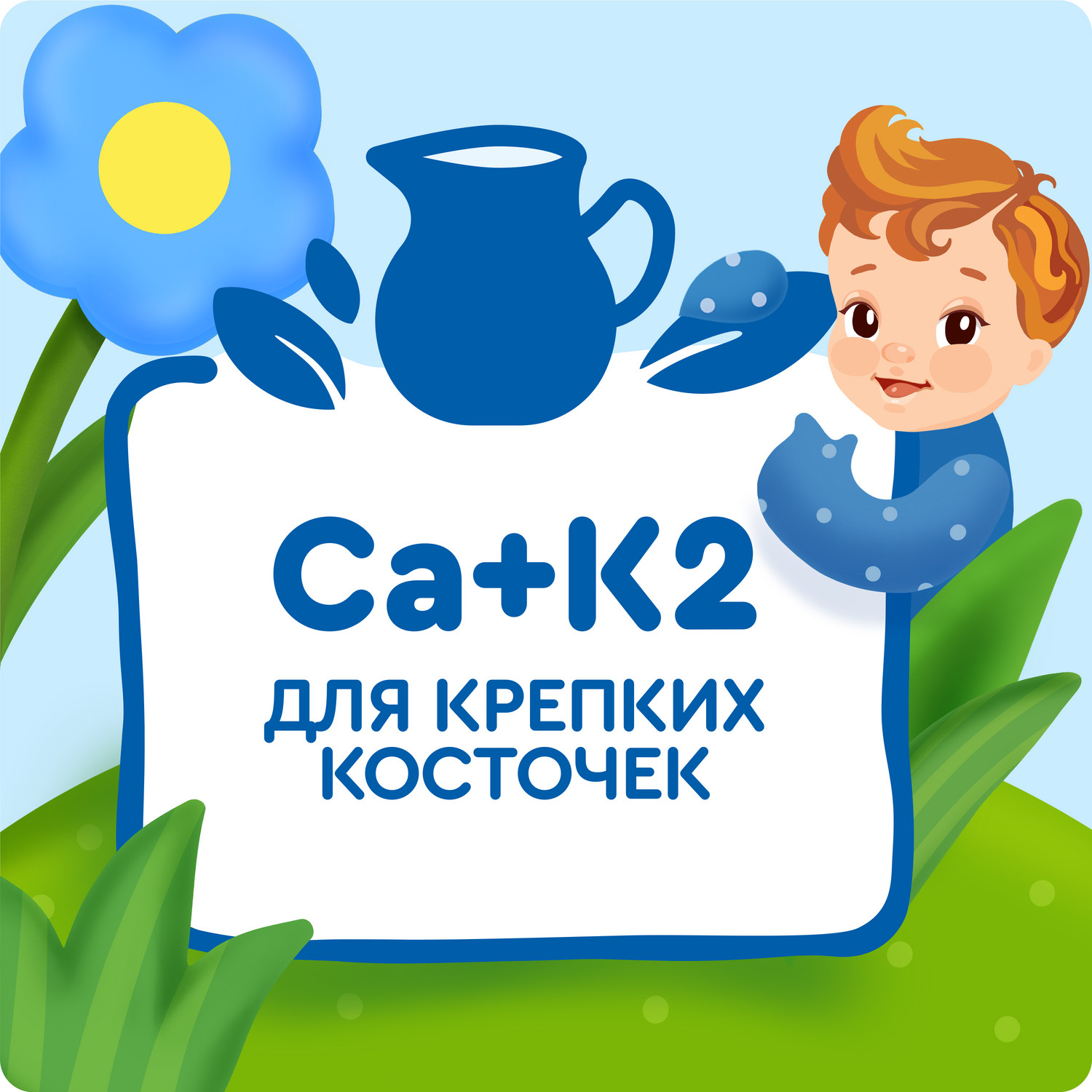 Творог Агуша черника-малина пауч 4.0% 80г с 6месяцев - фото 3