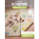 Детский складной коврик Mamagoods Цыплята и воздушные шары 120 x 150 см 1 шт.