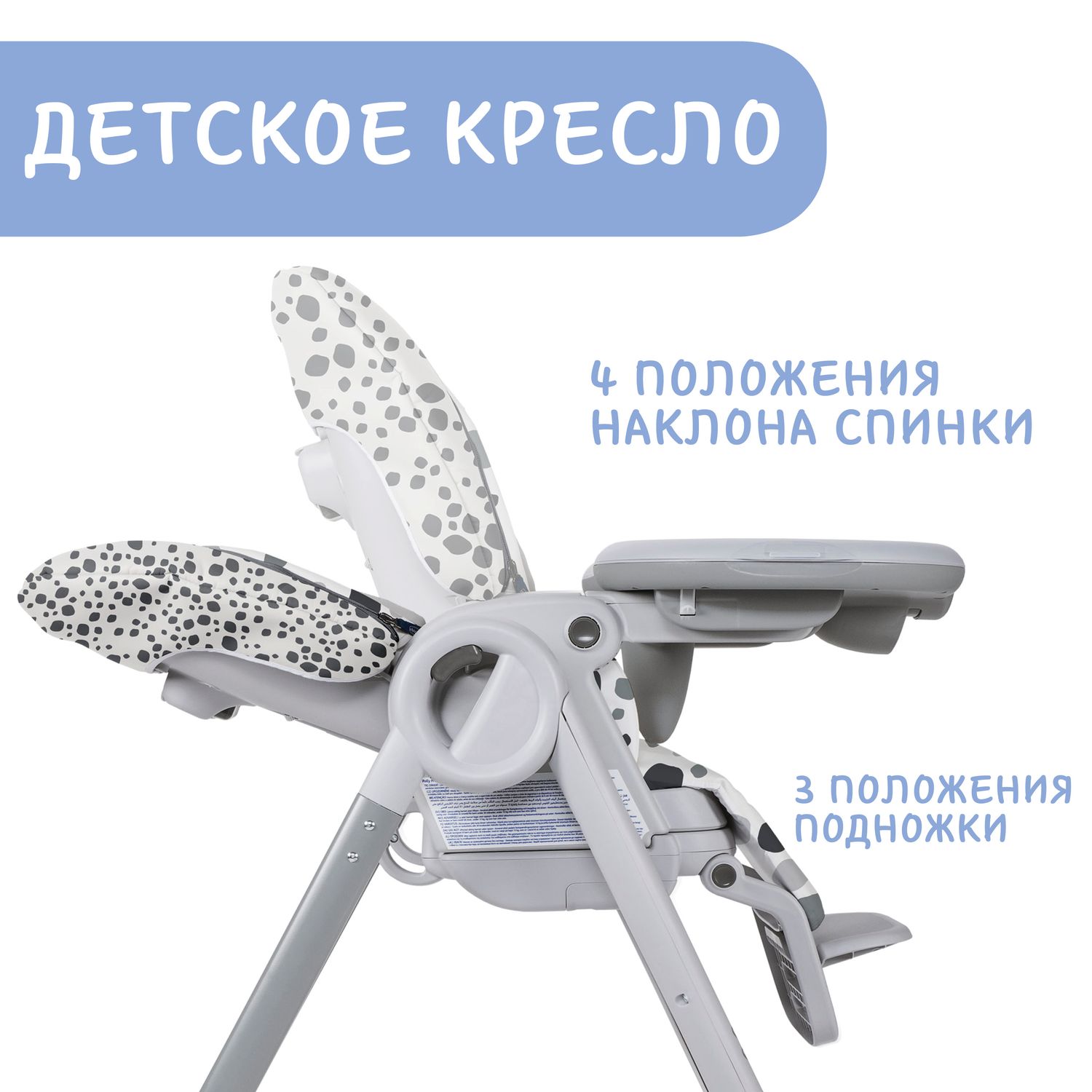 Стульчик для кормления Chicco Polly Progres трансформер - фото 14