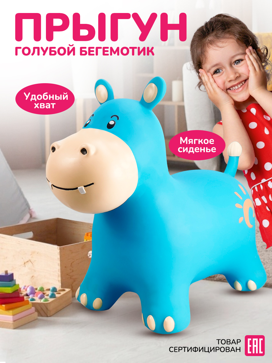Прыгун Altacto Спорт - фото 5