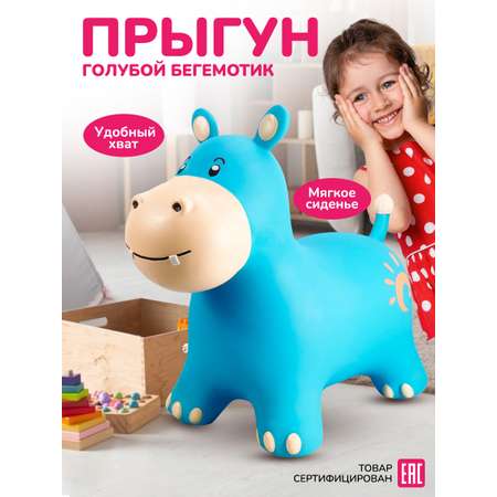 Прыгун Altacto Спорт