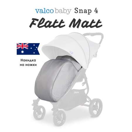 Чехол для ножек Valco baby Snap 4 Flatt Matt / Cool Grey