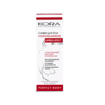 Крем KORA 150 мл