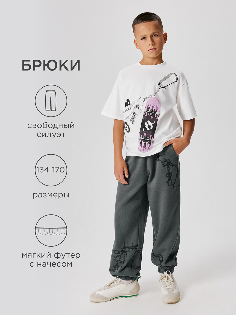 Брюки Acoola 20110460120_0092495 - фото 2