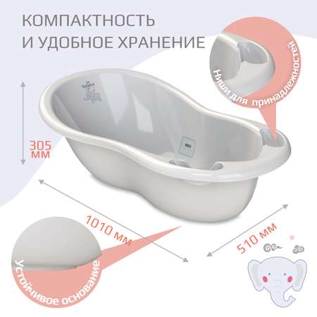 Ванночка KidWick Шатл серый