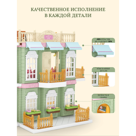 Домик для кукол SHARKTOYS с мебелью