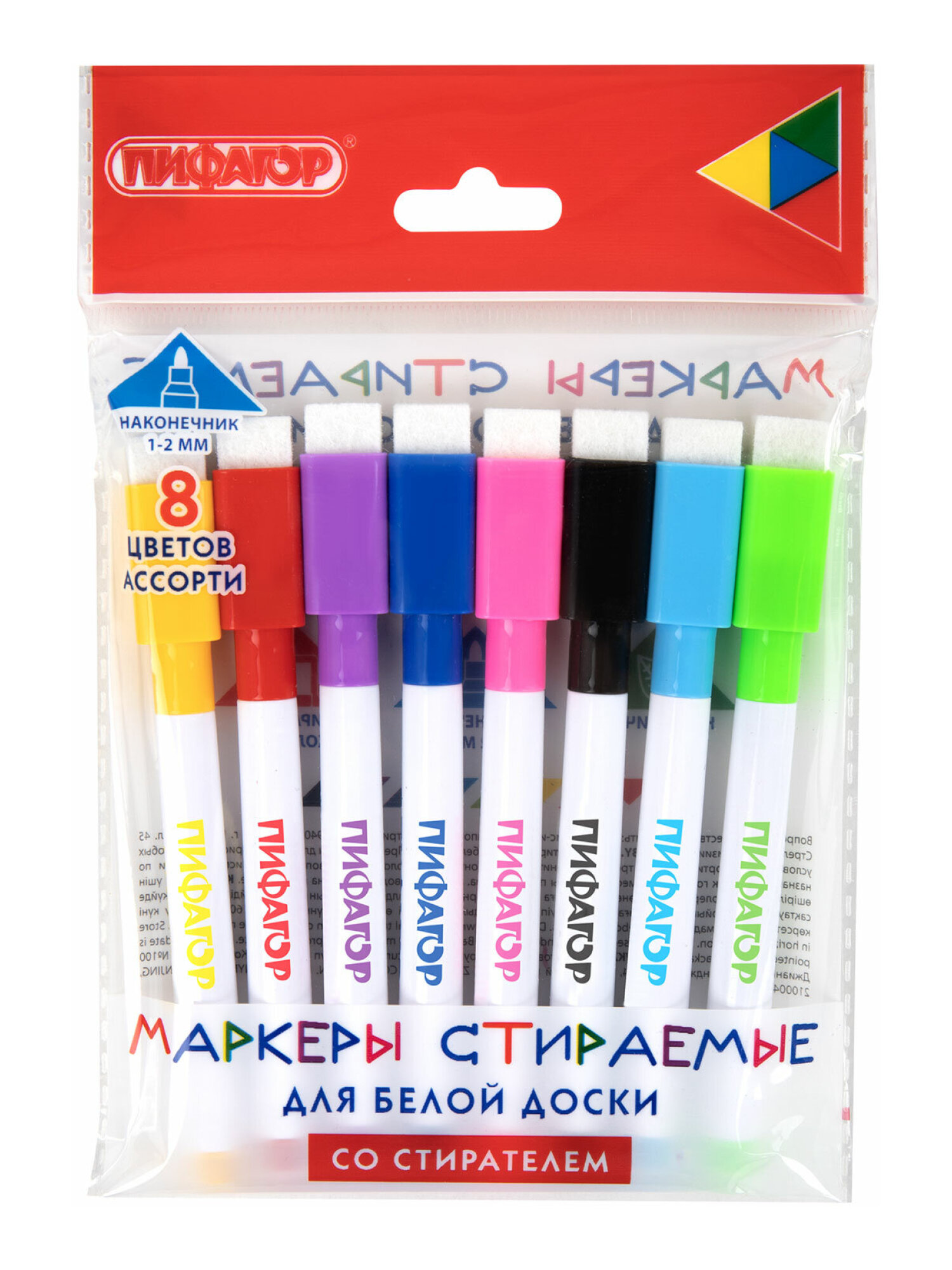 Маркеры Пифагор 8 шт. - фото 7