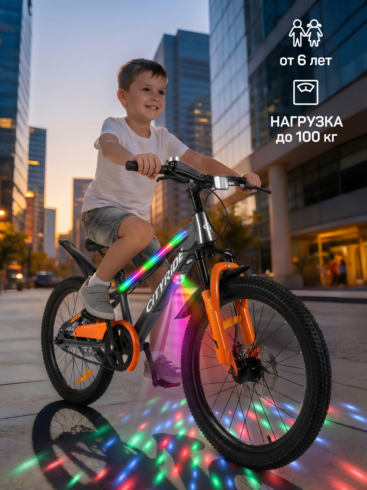 Двухколесный велосипед CITYRIDE 20 дюймов - фото 13