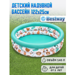 Бассейн надувной детский Bestway 51226