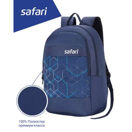 Рюкзак Safari