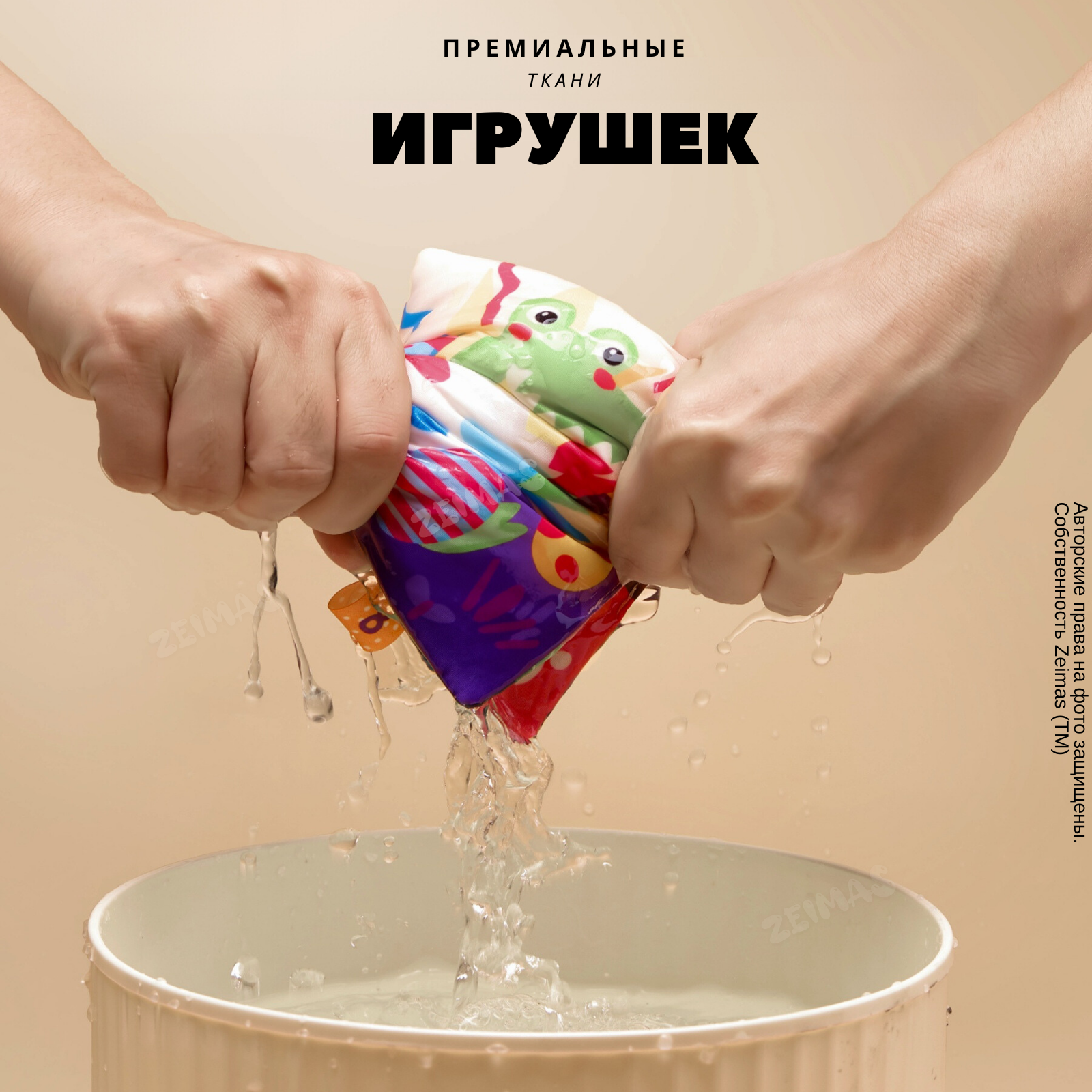 Игрушка Zeimas подвеска Лесные приключения в ассортименте - фото 14