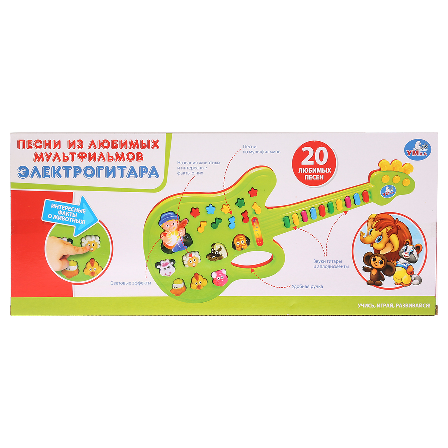 Игрушка музыкальная УМка гитара - фото 4