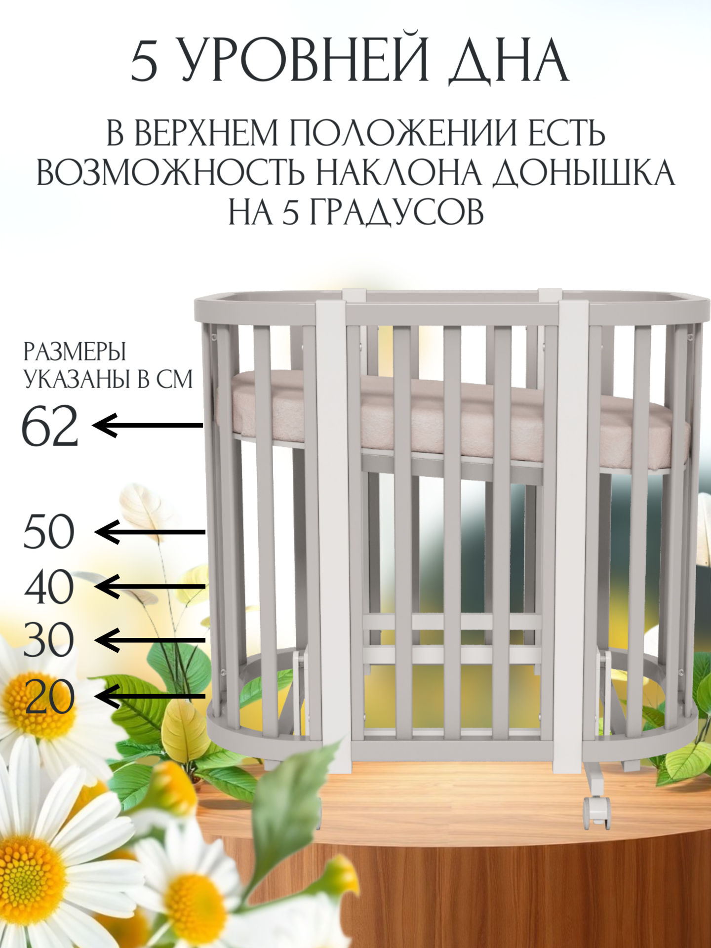Детская кроватка Incanto NOVA овальная, без маятника (серый, белый) - фото 3