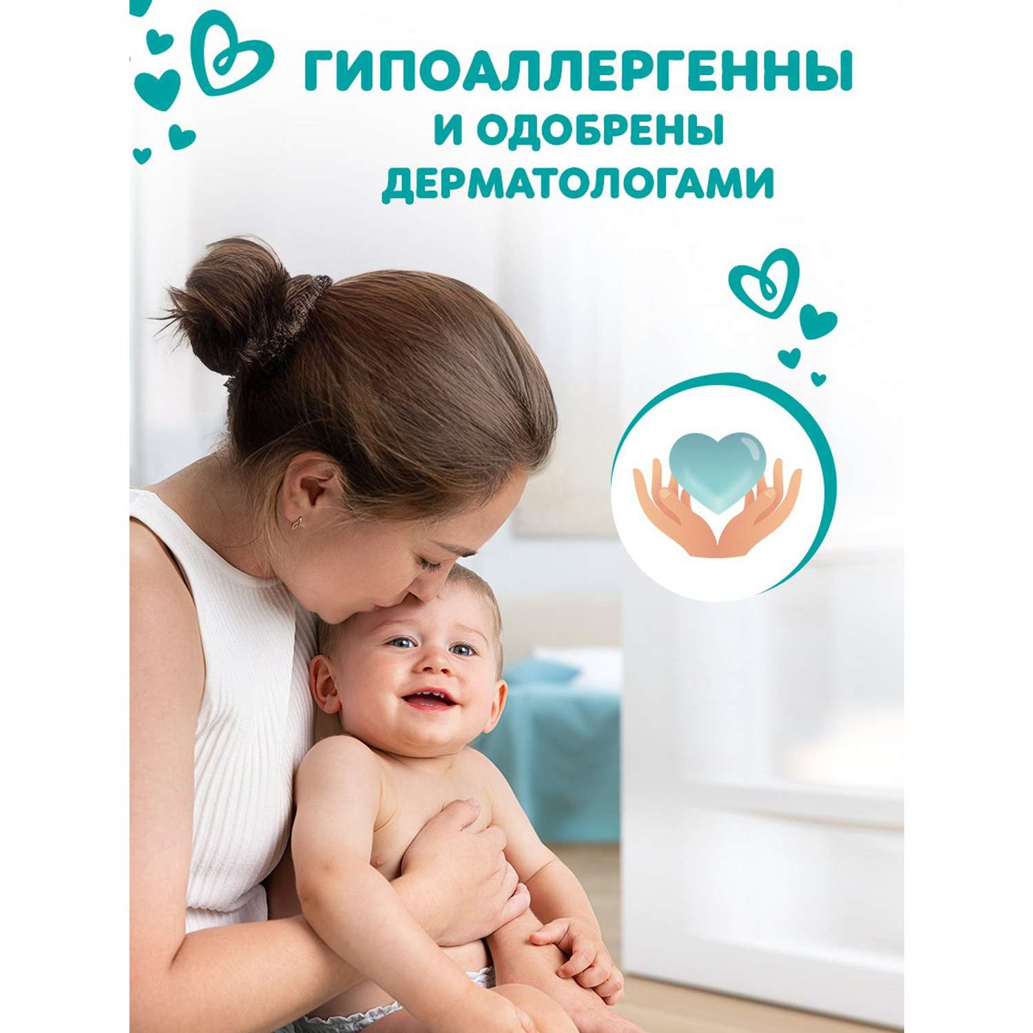 Трусики Pampers Pants 6 (15+ кг) 38 шт. - фото 3
