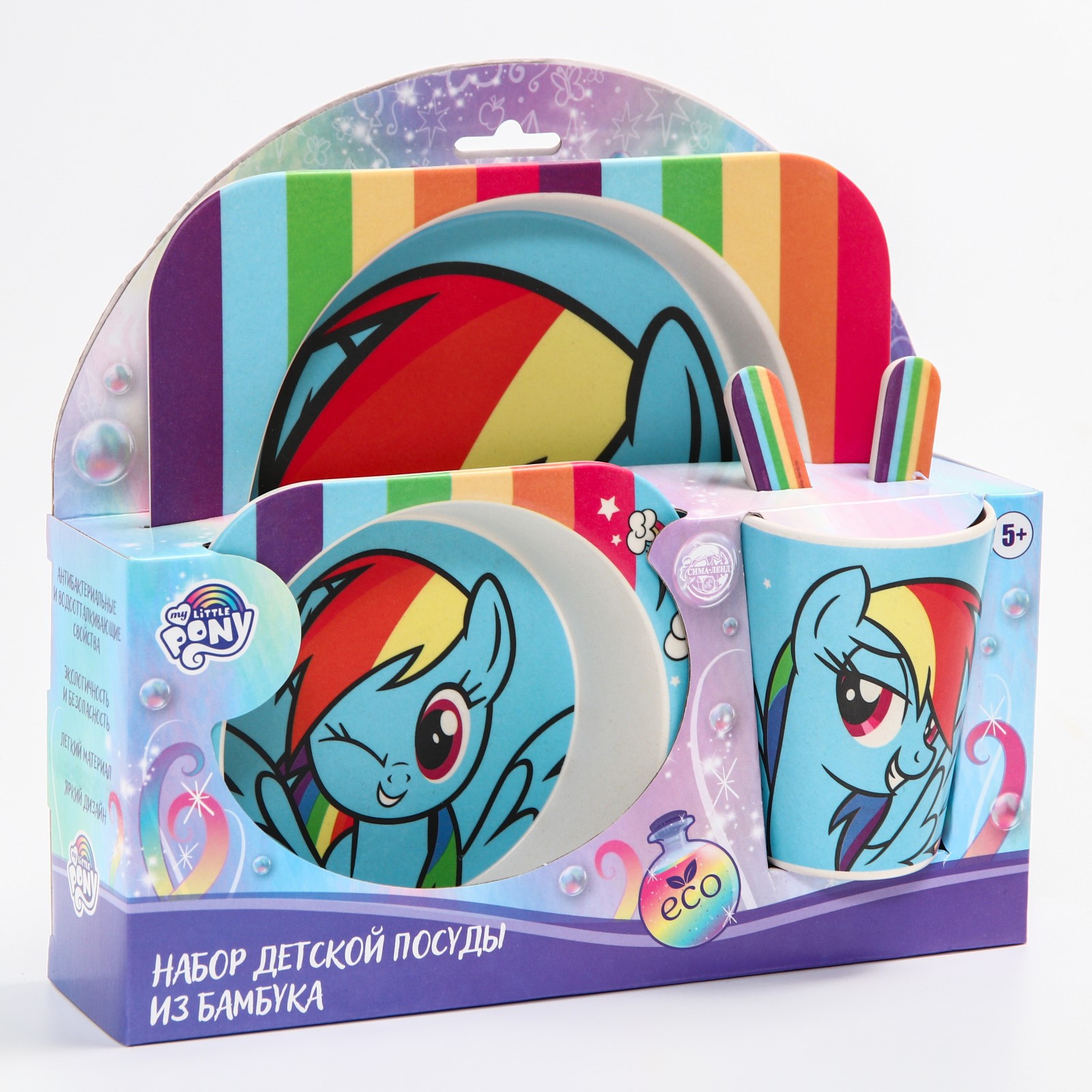 Набор детской посуды My Little Pony «Радуга Деш». My Little Pony - фото 6