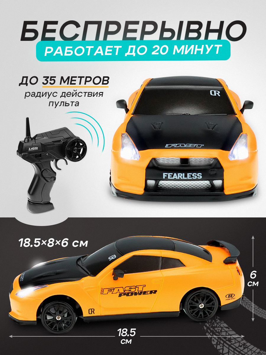 Автомобиль РУ Рыжий кот - фото 3