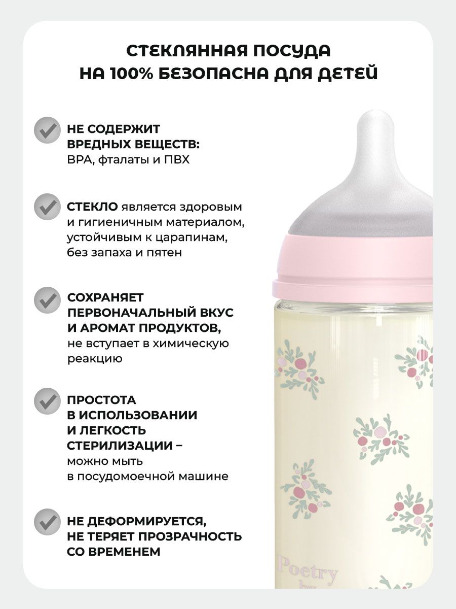 Бутылочка Suavinex 240 мл 1 шт. - фото 4