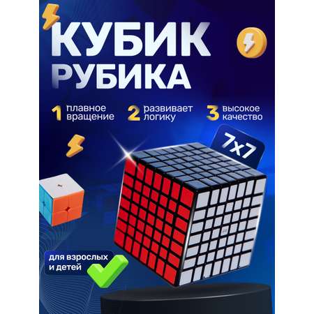 Игрушка QY Toys кубики