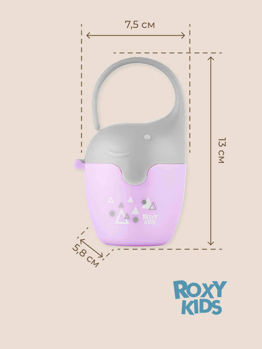 Футляр для пустышки ROXY-KIDS - фото 10