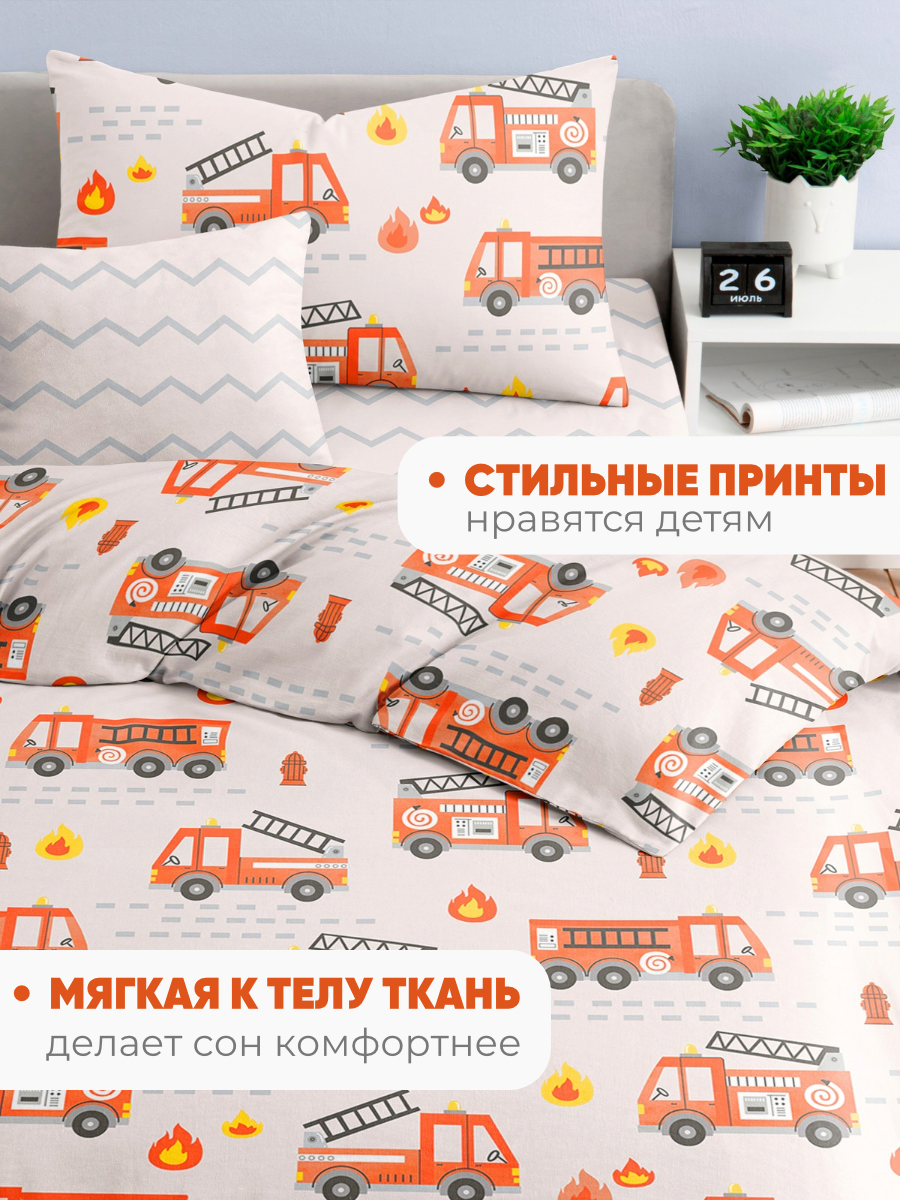 Комплект постельного белья Ночь Нежна Пожарники полутораспальный 3 предм. - фото 5