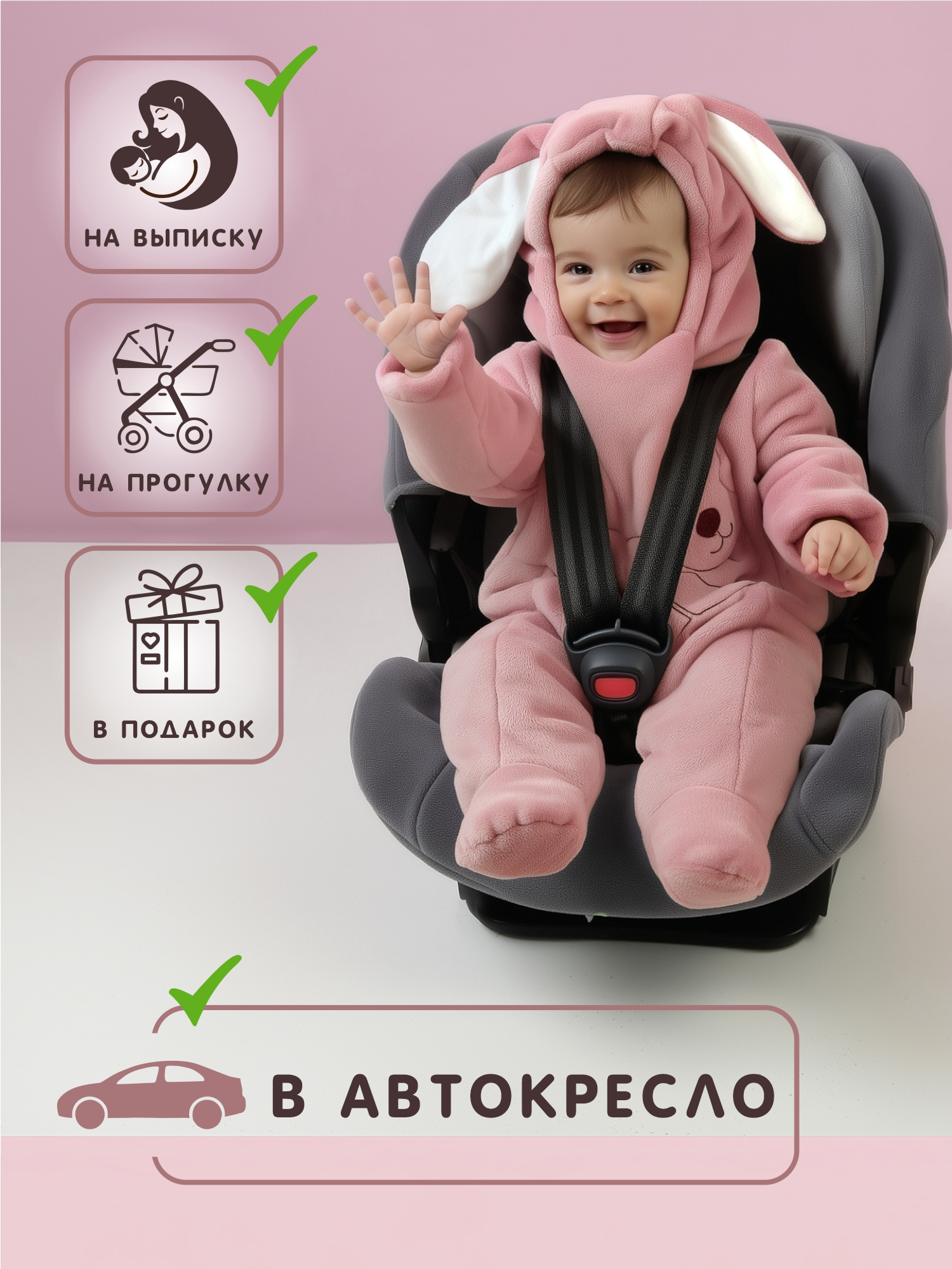 Комбинезон утепленный СОННЫЙ ГНОМИК 2408/2 - фото 7