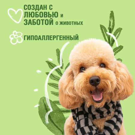 Шампунь для собак ECOZAVR с Пантенолом 4.5л