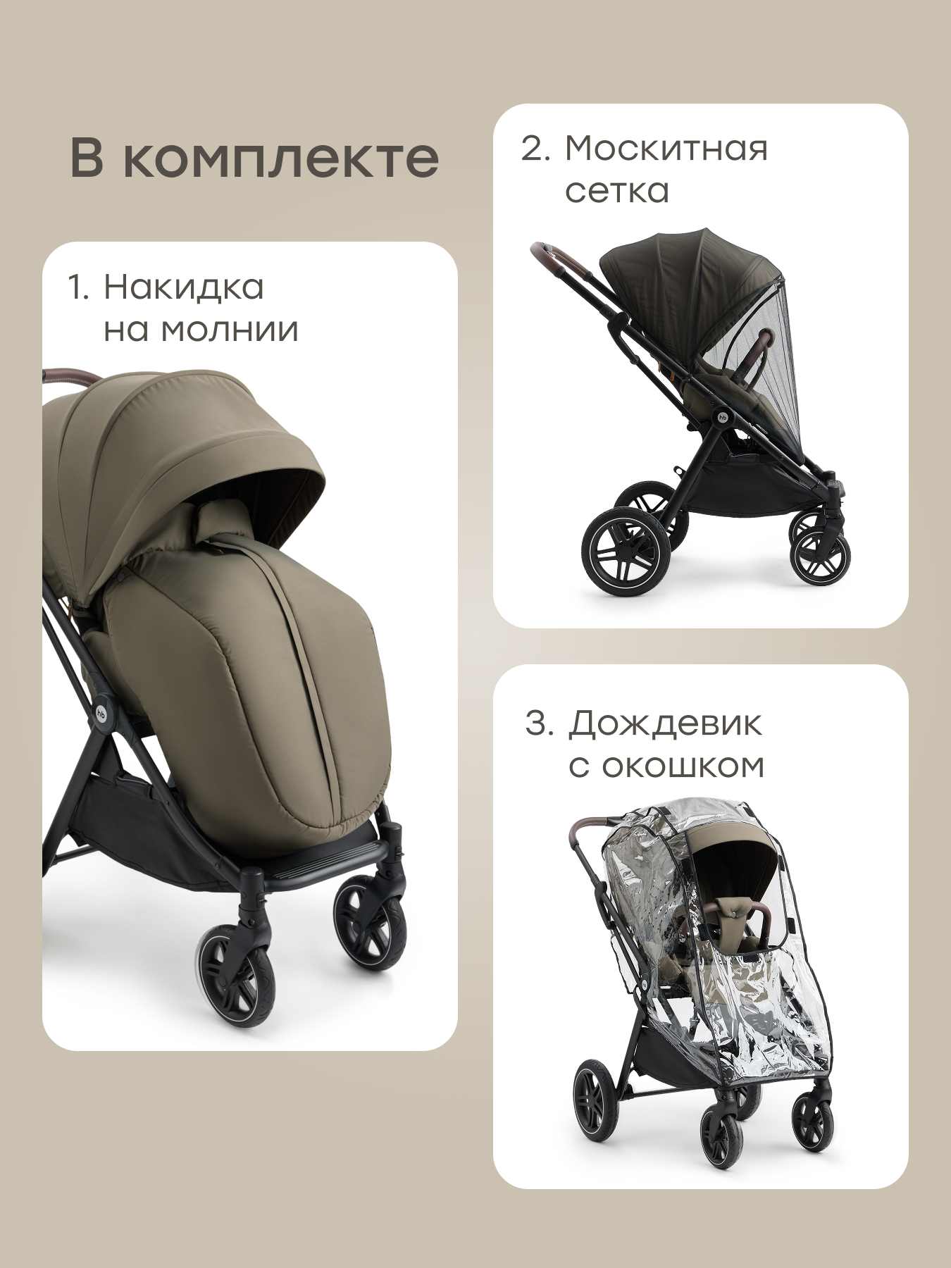 Коляска прогулочная Happy Baby Luna 360 зеленый - фото 3