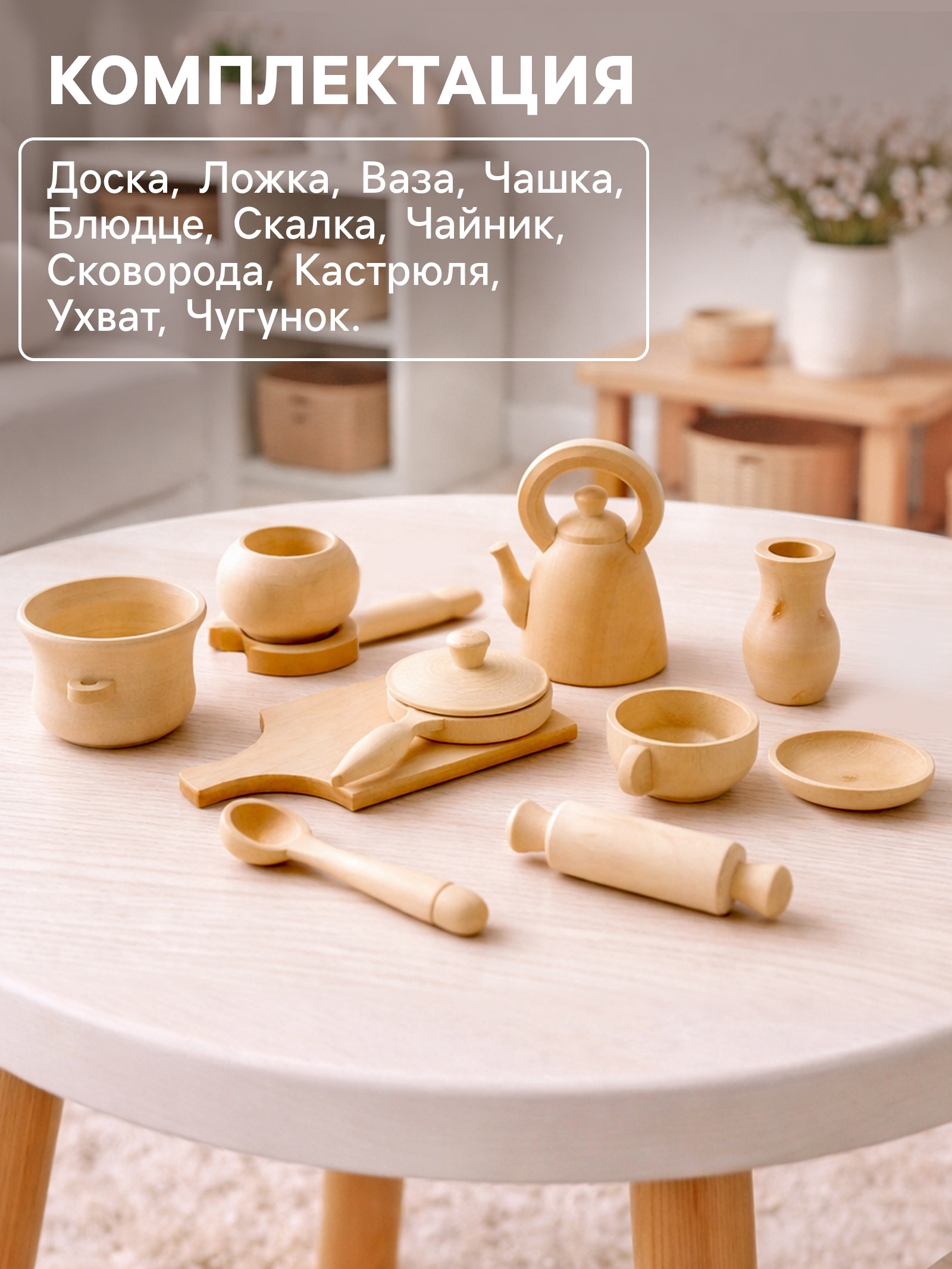 Игрушка Sima-Land - фото 2