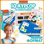 Настольная игра Bondibon головоломка IQ-КУРСОР в дорогу