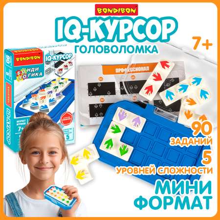 Настольная игра Bondibon головоломка IQ-КУРСОР в дорогу