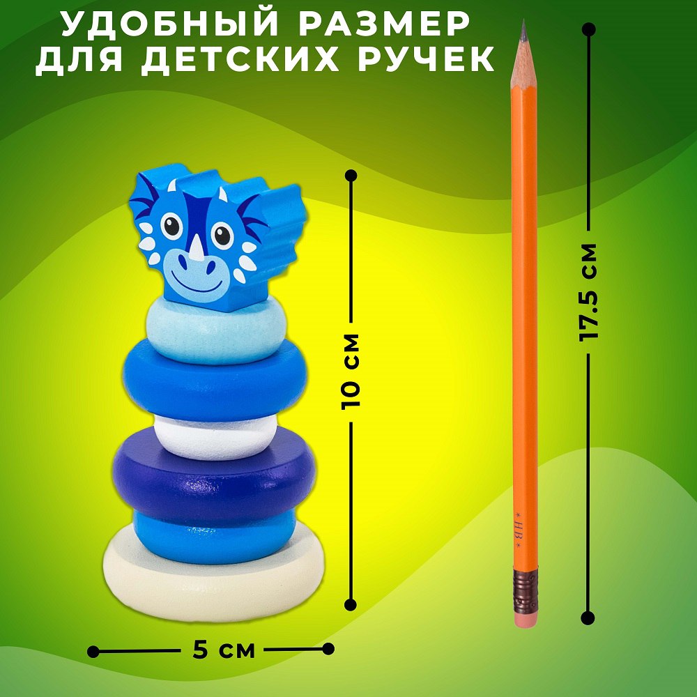 Игрушка Alatoys пирамидка Монтессори в ассортименте - фото 2