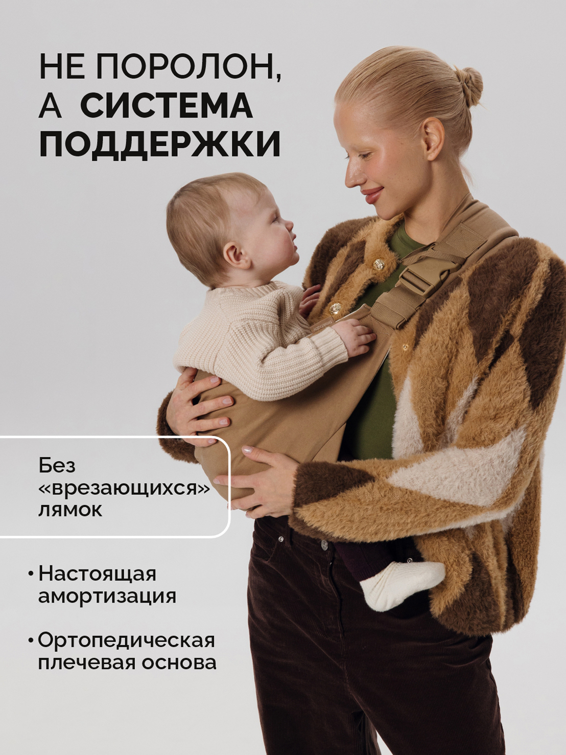 Переноска для новорожденных Timikbaby слинг бежевый - фото 7