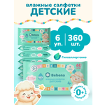 Влажные салфетки Bebena 6 упак. 360 шт.